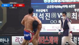 금강급 8강 정석진 vs 최종경 [2020 평창평화장사씨름대회]