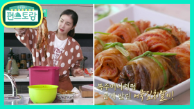 새참 요정 다감표 어묵 김치찜★ 비주얼에 한 번, 맛에 두 번 치였다..!! | KBS 210108 방송