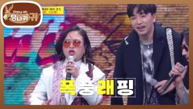 ★발라버린 무대★ 특별 유세 무대에서 맹활약한 MC 무와 MC 숙♨ | KBS 210110 방송