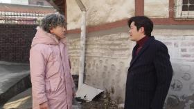 사채업자 협박에 최웅 보호하려는 박철민 ＂내 친아들 아니야... 걘 건드리지 마!＂ | KBS 210112 방송