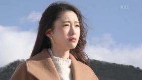 홀로 방황하는 나혜미와 걱정하는 도지원-김유석ㅠㅠ ＂네 마음 알아주지 못해서 미안해...＂ | KBS 210112 방송