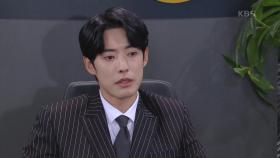 위기에 몰린 정헌, 설상가상으로 나혜미 관련 악플까지... ＂무대응으로 일관해!＂ | KBS 210112 방송