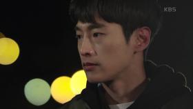 ＂그 손 놓으라고!＂ 강화도까지 달려온 최웅, 위험에 빠진 나혜미 앞에 나타나다! | KBS 210112 방송