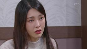 최웅 앞에서 상처 털어놓는 나혜미 ＂내 상처는 안중에도 없고, 다들 아리 걱정만...＂ | KBS 210113 방송
