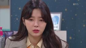 여전히 진심 숨기는 엄현경 ＂우리 아무 사이도 아니야! 내가 왜 태풍 오빠를 걱정해?＂ | KBS 210113 방송