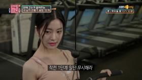 ❤연애 만렙녀❤가 알려주는 ′내 남자 만들기′ 단계별 꿀팁! | KBS JOY 210112 방송