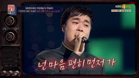 명곡 가득했던 99년도, 최다 음반 판매량 기록하며 대상을 차지한 ′조성모′🏅 | KBS JOY 201218 방송