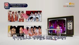 ＜H.O.T VS 젝스키스＞ 라이벌전으로 진행됐던 98년 가요대상💥 | KBS JOY 201218 방송
