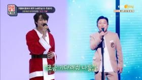 우주쪼꼬미 희철의 ′하얀 겨울′ 라이브 선물🎁 | KBS JOY 201225 방송