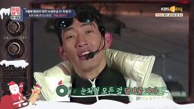 (들썩↗) 제목부터 눈꽃 연금쏭❄️ 「DJ DOC - 겨울이야기♬」 | KBS JOY 201225 방송