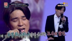 성대모사 최강자 등장✨ 임창정 모창의 포인트란?! | KBS JOY 201218 방송