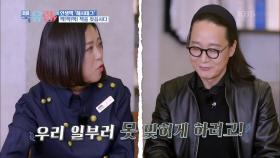 송길영의 인생 책 해시태그! 어려운 힌트에 북텔리어 단체 멘붕.. | KBS 210116 방송