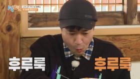 비빔밥도 면처럼 마시는 면종민! | KBS 210117 방송