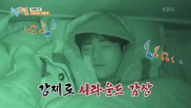 NEW! 달밤의 세레나데 – 코골이 형제 (feat. 고통 받는 선호) | KBS 210117 방송