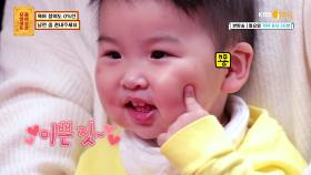 ♡심쿵♡ 아빠가 아이와 많은 시간을 보냈으면 좋겠습니다👼 | KBS Joy 210118 방송