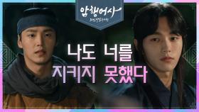 ‘지키지 못해 미안합니다.’ 두 형제의 애틋한 우애 | KBS 210119 방송