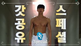 [숏드] [빅 Special] 작정하고 만든 갓공유 하드털이 | KBS 방송