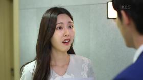 ＂나준수?!＂ 방송국에서 어릴 적 알고 지내던 정헌과 마주친 나혜미! | KBS 201012 방송