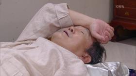예뻐하던 손녀 김비주와의 추억 떠올리다 슬픔에 빠진 박인환ㅠㅠ | KBS 200901 방송