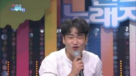 김형우 씨의 미인 | KBS 200913 방송