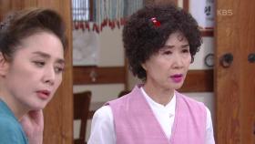 조양자 태몽, 결국 김가연은 아니었다ㅠㅠ 그럼 대체 누구 금두꺼비...? | KBS 200910 방송