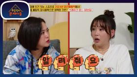 배윤정 Pick K-pop 최고의 춤꾼은? (ft. 천생 연예인 이효리♥) | KBS 210119 방송
