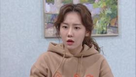 이슬아-정헌 결혼 추진 소식에 잔뜩 화난 정민아♨ ＂근데 왜 네가 열을 내...?＂ | KBS 201202 방송