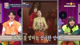 박지윤의 댄서로 활동했던 월드 스타🌟 OOO?! | KBS Joy 200918 방송
