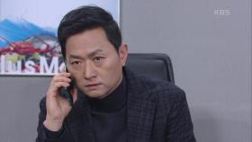 애 아빠 정체 짐작한 듯한 김유석... ＂나승진 대표님과 통화 좀 할 수 있을까요?＂ | KBS 201229 방송