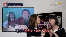 (심취 모드) 이게 바로 고백송甲 「한동준 - 너를 사랑해♬」 | KBS Joy 200612 방송