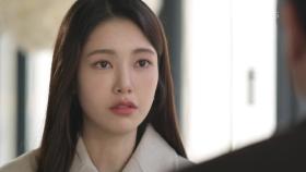 서태화 호소에도 냉정한 나혜미 ＂저는 지금 아빠가 주는 사랑만으로 충분해요!＂ | KBS 201208 방송