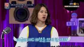 ⭐️우주대스타 김희철⭐️ 이 노래 때문에 연예인이 됐다..?! | KBS Joy 200704 방송
