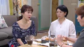 내심 조순창 따르는 듯한 이일준 모습이 반가운 김난주 ＂아빠랑 살자...!＂ | KBS 200922 방송
