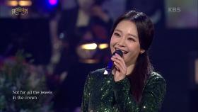 김소현 - I Could Have Danced All Night | KBS 201227 방송