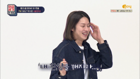 ※눈갱 주의※ 농염美 폭발♨ 난 이제 더 이상 소녀가 아니에요~♪ | KBS Joy 200501 방송