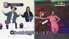 독보적인 아우라로 ★엄정화 신드롬★ 일으킨 Poison(포이즌) | KBS Joy 200501 방송