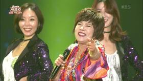 김연자 - 아모르 파티 | KBS 201119 방송