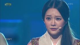 김소현+뮤지컬 〈명성황후〉 앙상블 - 백성이여 일어나라 | KBS 201227 방송