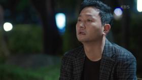 허락은 했지만... 차마 김하연 얼굴 마주하기엔 불편한 김유석의 고뇌ㅠㅠ | KBS 201102 방송