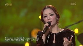 MOON - Autumn leaves | KBS 201129 방송