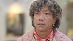 마침내 박철민을 찾아낸 조미령 ＂한재수 씨 누님 맞죠? 다 알아보고 왔어요!＂ | KBS 201209 방송