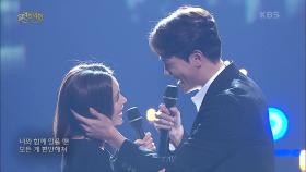 아이비+김진욱 - Here Right Now | KBS 201129 방송