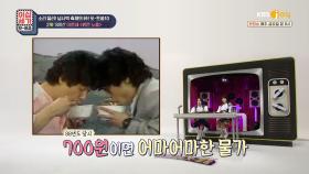 다른 앨범보다 700원 더 비쌌다는 이문세 5집 CLASS🌟 | KBS Joy 200821 방송