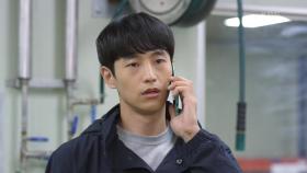 최웅에게 걸려온 김유석의 전화, 과연 어떤 제안을? ＂자세한 얘기는 만나서 드리죠!＂ | KBS 201102 방송