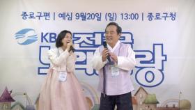 부루나 식구들의 전국노래자랑 도전기ㅋㅋ 과연 예심은 통과할 수 있을까?! | KBS 200921 방송