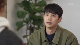 ＂억심 할머니 뜻대로 해주시면 안 될까요?＂ 정민아-김하연 살 집을 구해놓은 최웅 | KBS 201231 방송