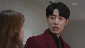 이슬아의 출연 압박에도 매몰찬 정헌 ＂그게 지금 내 탓이라는 거야?!＂ | KBS 201209 방송