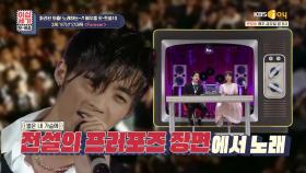 순정남 안재욱이 부른 남녀노소 국민 떼창송 Forever🎙 (feat. 강민 머리) | KBS Joy 201009 방송