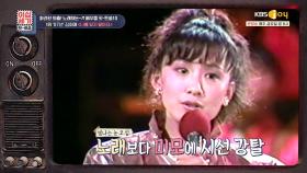 (궁금) 배우로 활발히 활동 중인 ′김희애′가 앨범을 낸 이유는? | KBS Joy 201009 방송