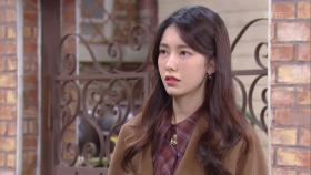 ＂실은 아리하고 나, 자매예요...!＂ 나혜미가 털어놓은 뜻밖의 사실에 놀란 최웅 | KBS 201202 방송